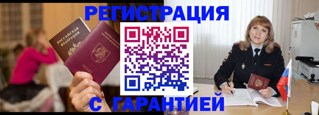 пропишу в квартире в Цивильске